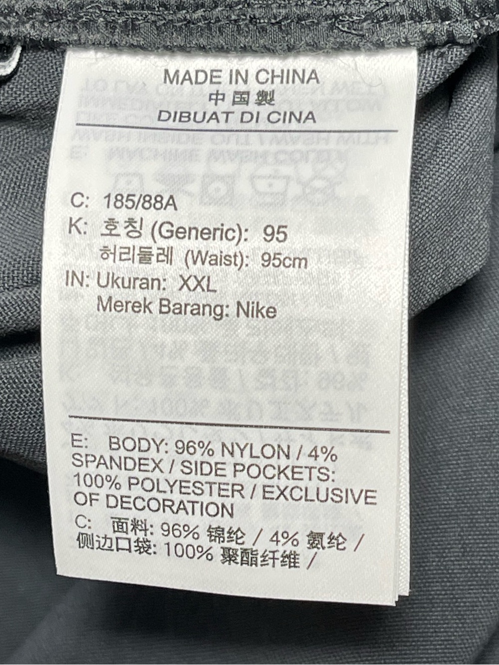 Nike ACG Trail Pants Men’s Size XXL - Picture 9 of 13
